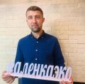 Чупонов Руслан