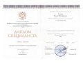 Гагиева Макка Мустафаевна