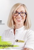 Шаланина Галина Александровна