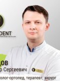 Удальцов Александр Сергеевич