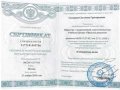 Сусанова Светлана Григорьевна