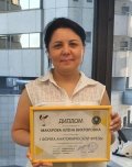 Макарова Алена Викторовна