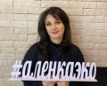 Симонян Елена