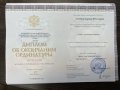 Акопова Карина Витальевна