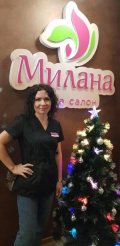 Машкина Ирина Геннадьевна