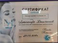 Каштанов Александр Андреевич
