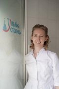 Кирасирова Светлана Александровна