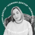Болдырева Ирина Валерьевна