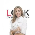 Бужаева Оксана Николаевна
