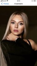 Васильева Оксана