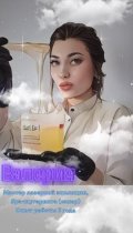 Крылова Валерия