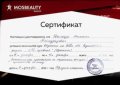 Гваладзе Михаил