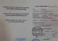 Почос Елена Витольдовна