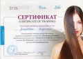 Сухаревская Владилена Сергеевна