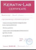 Гаврилова Валерия