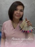 Раимбердиева Аиша Раимбердиевна