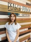 Исянова Розалия Зуфаровна