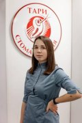 Сапегина Екатерина Викторовна