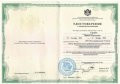 Саенко Ирина Сергеевна