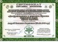 Бердников Андрей Иванович
