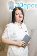 Клемешова Елена Анатольевна