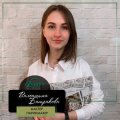 Батракова Валентина