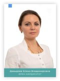 Давыдова Елена Владимировна