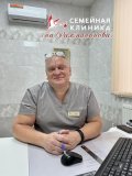 Иванченко Владимир Владимирович