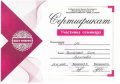 Комарова Елена Арсентьевна