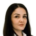 Сохова Рузана Альбертовна