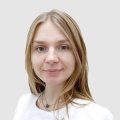 Волкова Анастасия Николаевна