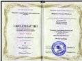 Гилязова Эльвина
