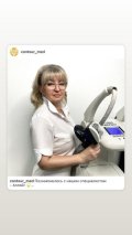 Хорошенькая Алла Михайловна