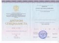 Идрисов Азамат Магомед-Аминович