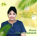 Ольга Мастер