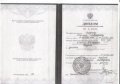 Сафронов Владимир Александрович