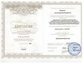 Бауткин Александр Владимирович