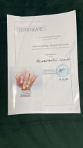 Дементьева Ирина