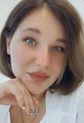 Пескова Мария Алексеевна
