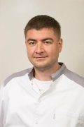 Бердников Кирилл Валериевич