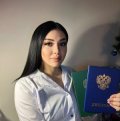 Терповая Лиана