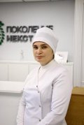 Байсангурова Замира Хамзатовна