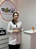 Мухтарова Зумрад Фарходовна