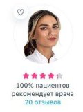 Амор Надия Отмановна