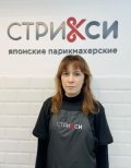 Никулина Мария Николаевна