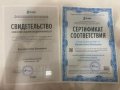Бартова Елена