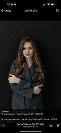Борисова Алина