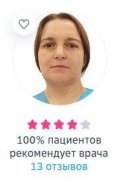 Лебедева Екатерина Сергеевна