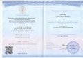 Артеева Дарья Васильевна