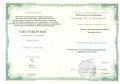 Новохатько Ольга Ивановна